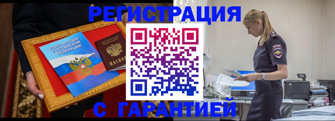 регистрация для школы в Тамбовской области