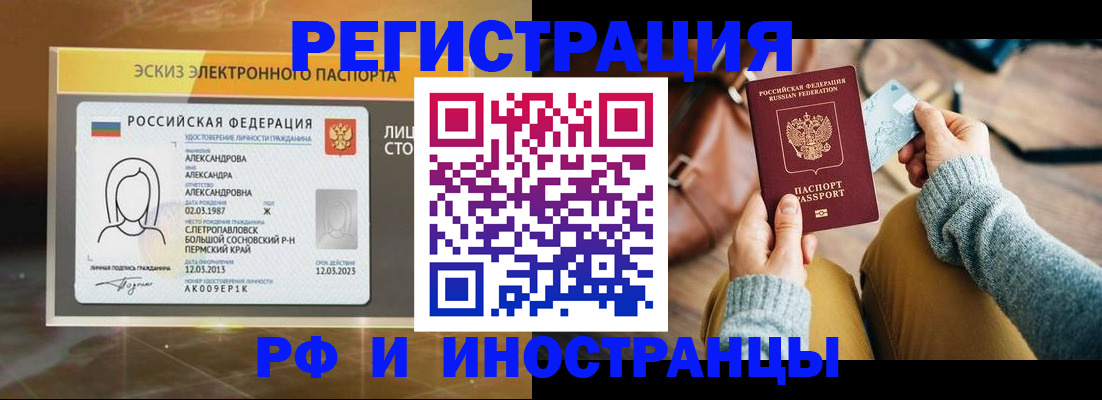 прописка для кредита в Тамбовской области