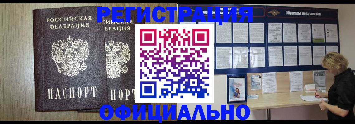 пропишу в квартире в Тамбовской области