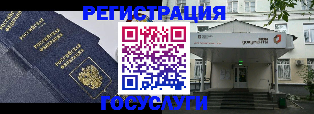 временная прописка в Тамбовской области