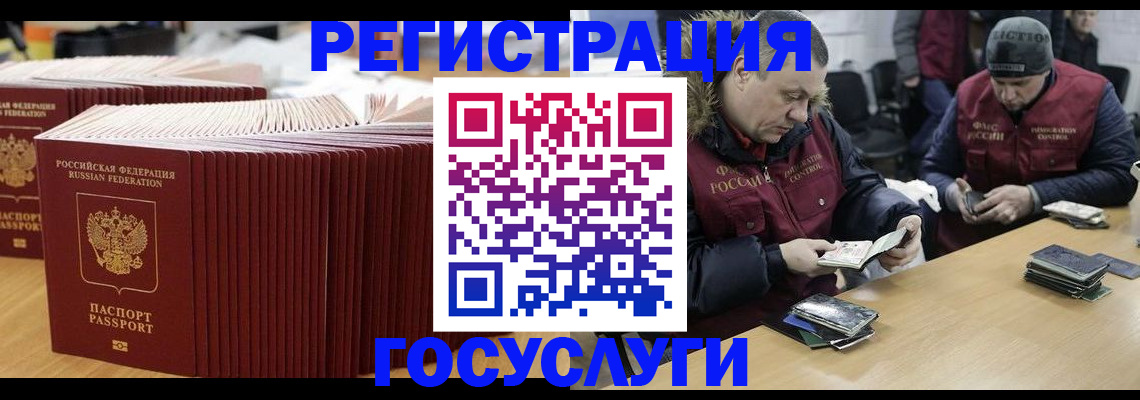 временная регистрация поиск в Тамбовской области